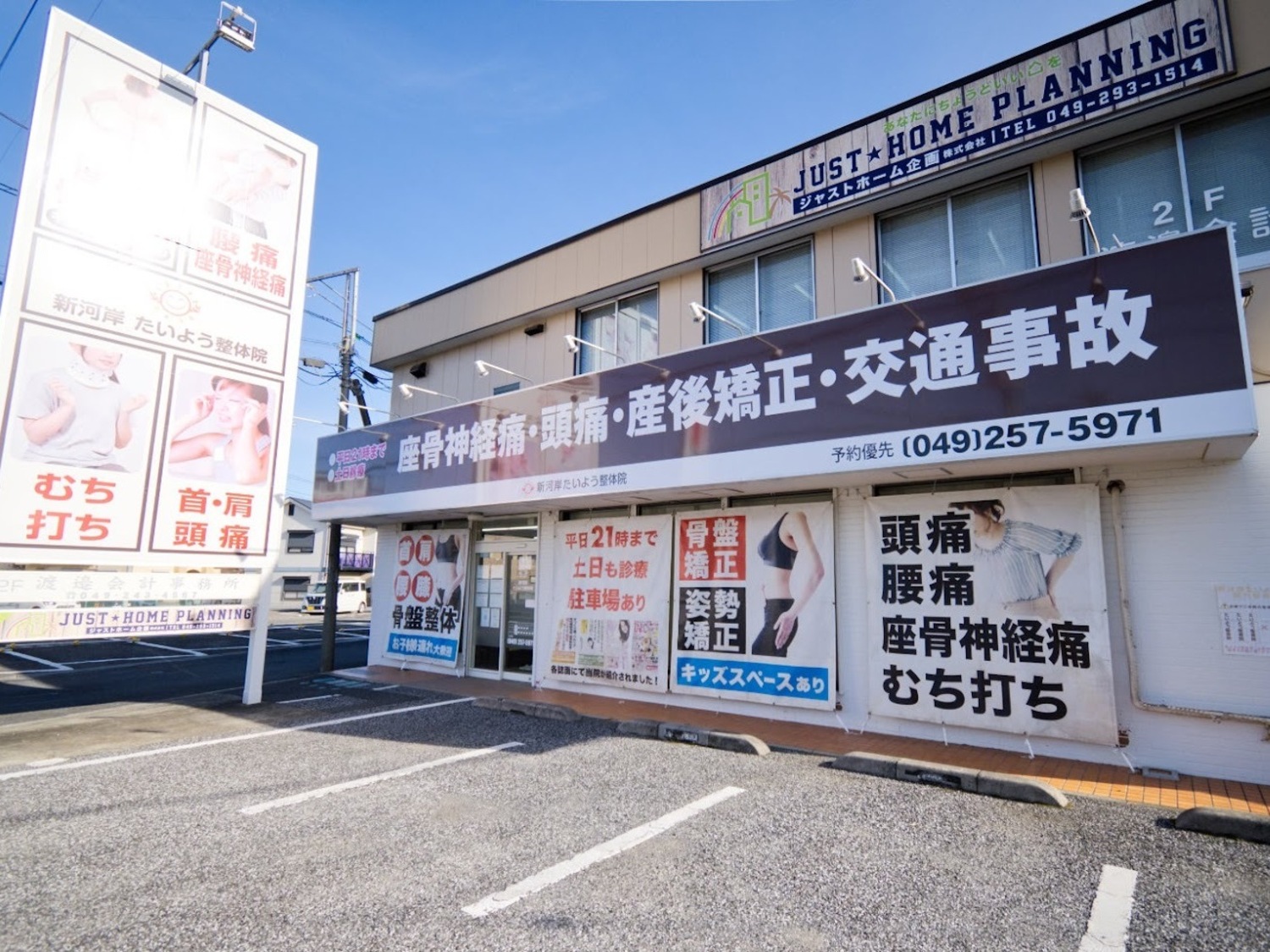 オフィス画像