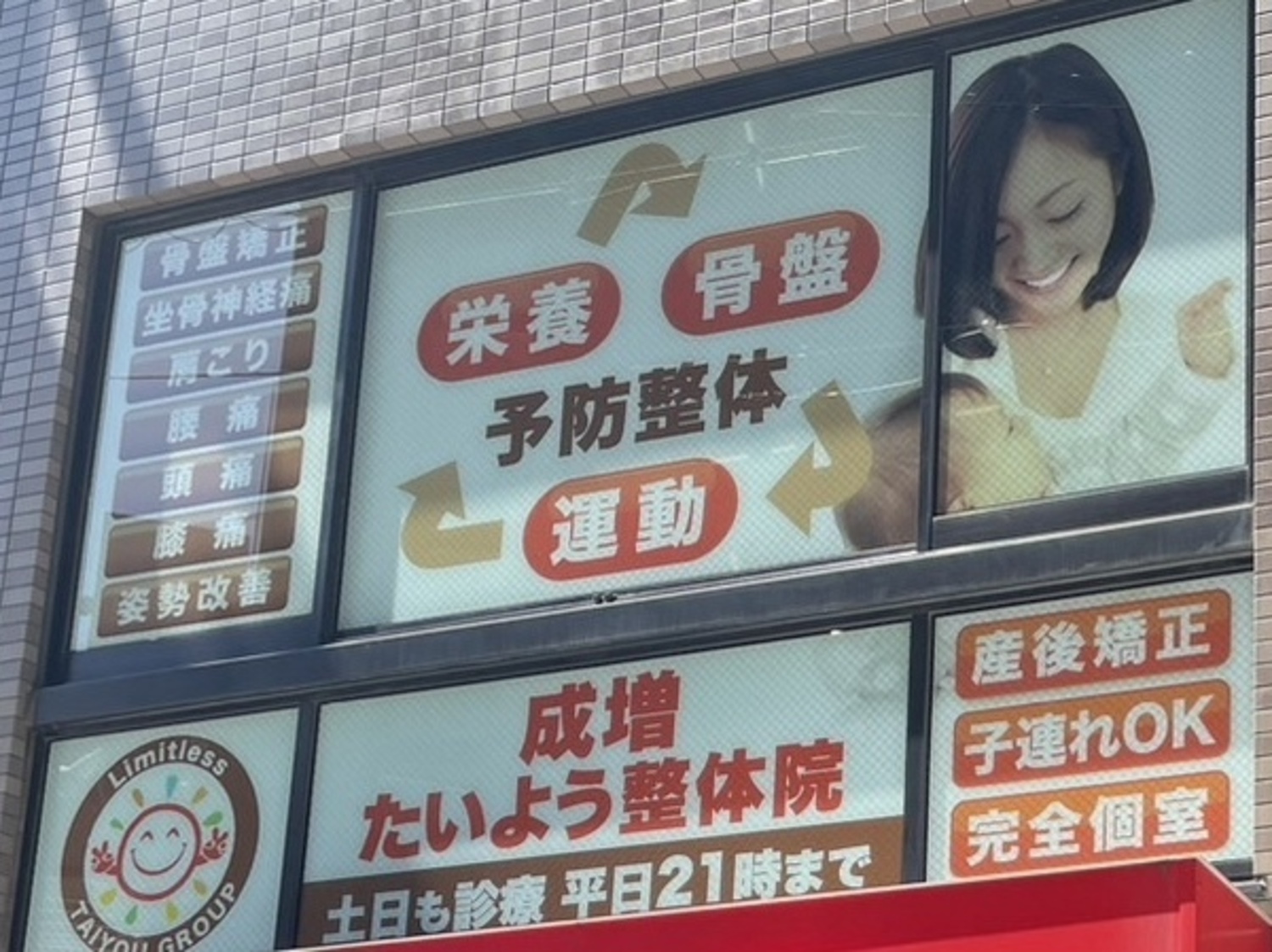 オフィス画像