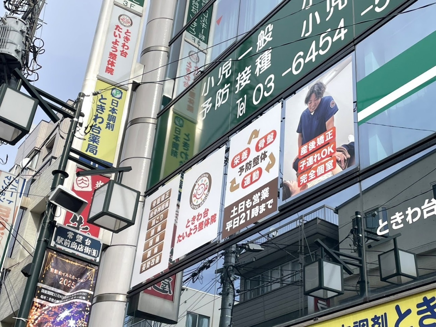 オフィス画像