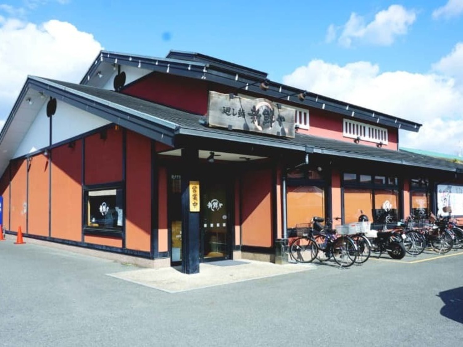 事業所 廻し鮨新鮮や 茨木鮎川店