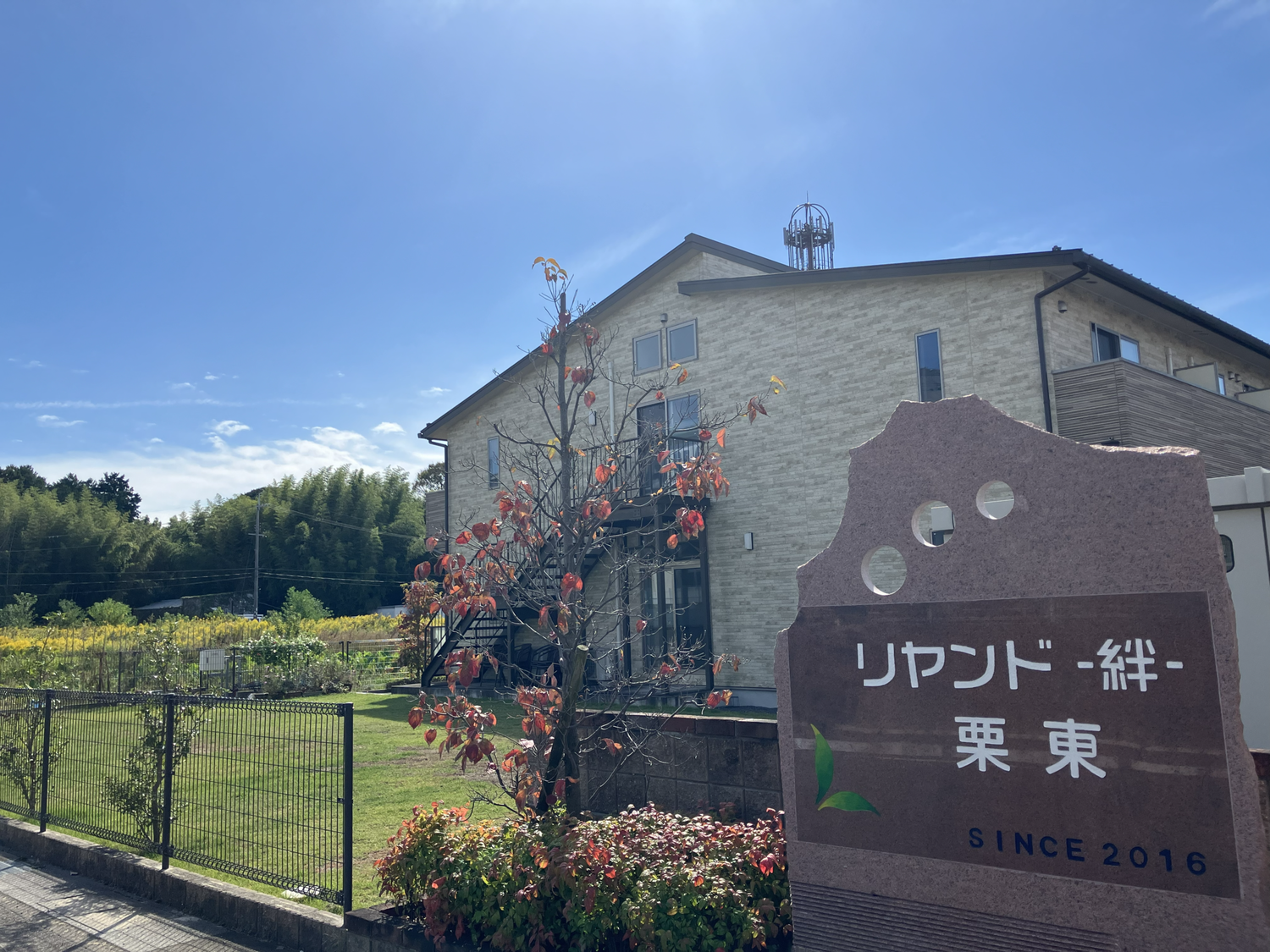 オフィス画像