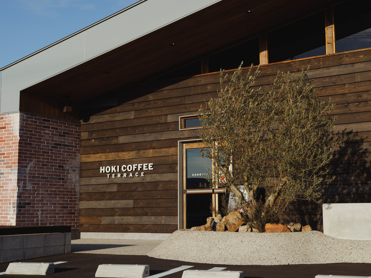 事業所 みよし店