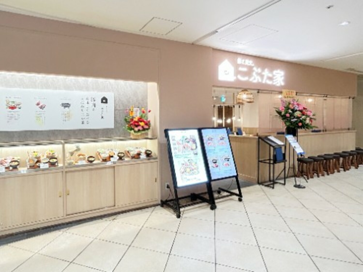 事業所 こぶた家 なんばパークス店