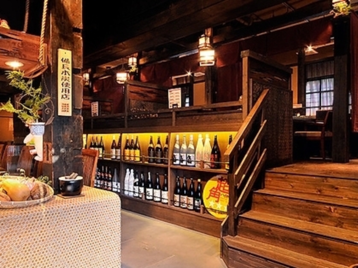 事業所 炙りや 幸蔵 幕張本郷店