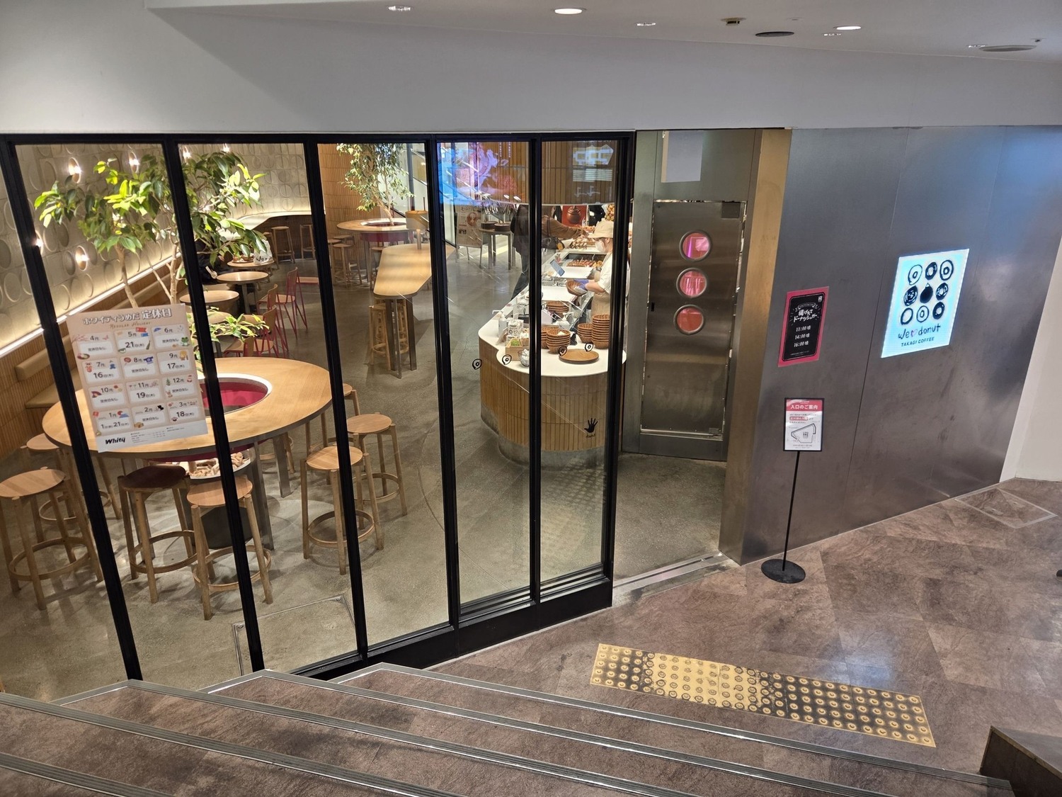 事業所 WeLoveDonut × TAKAGI COFFEE ホワイティうめだ店