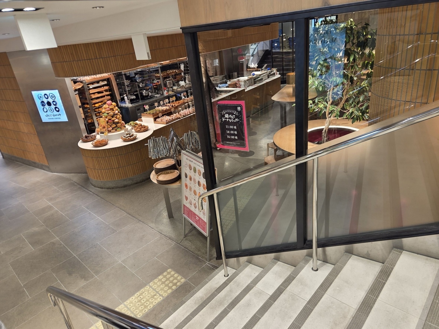 事業所 WeLoveDonut × TAKAGI COFFEE ホワイティうめだ店
