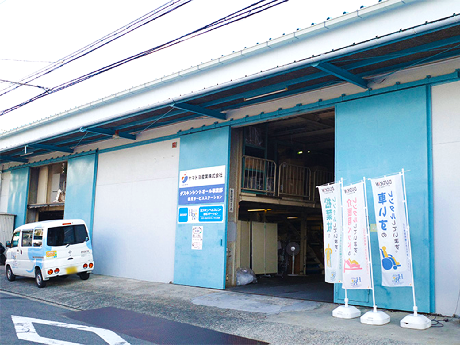 オフィス画像