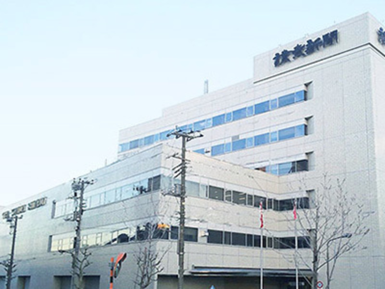 事業所 江東工場