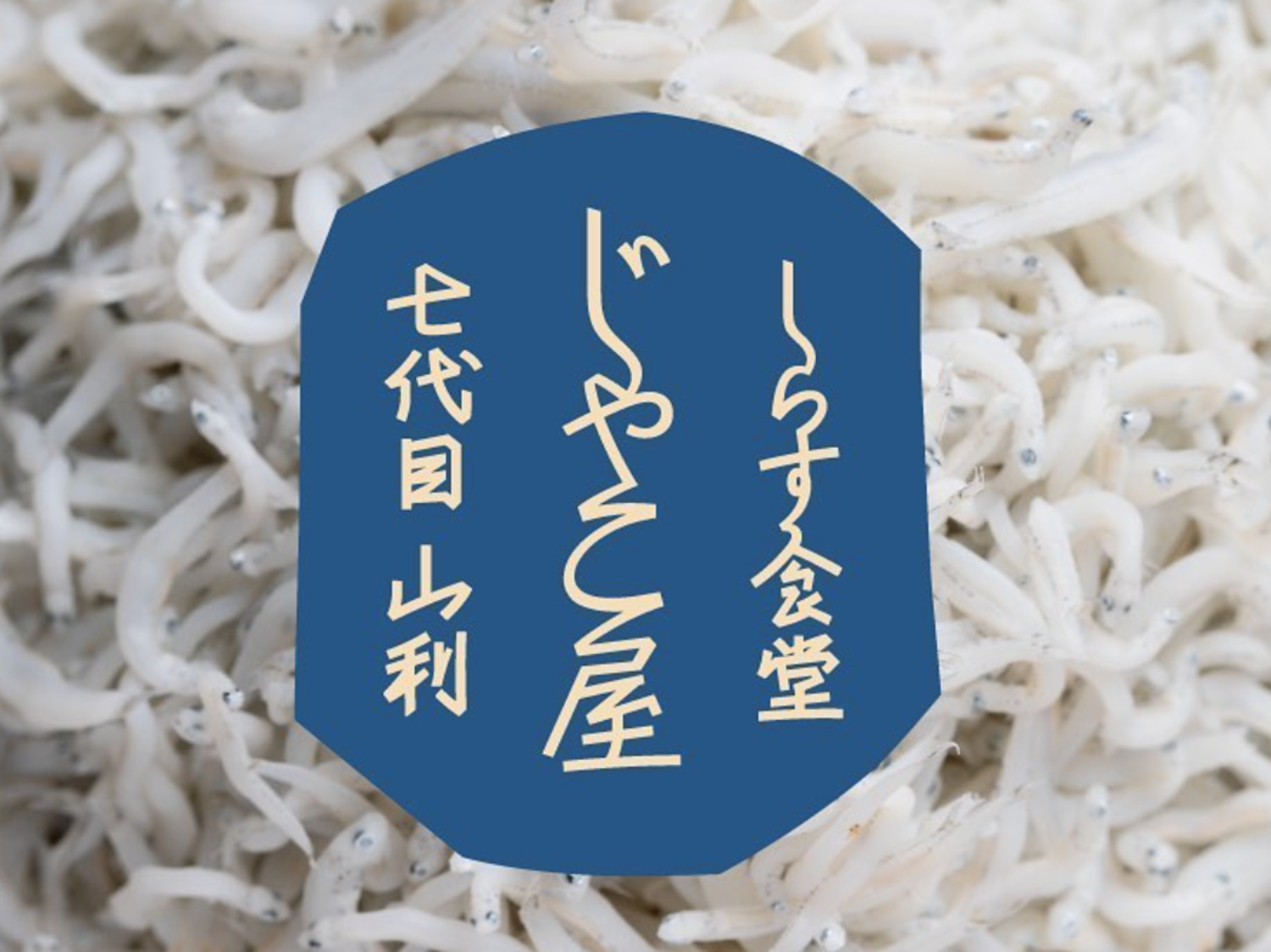 オフィス画像
