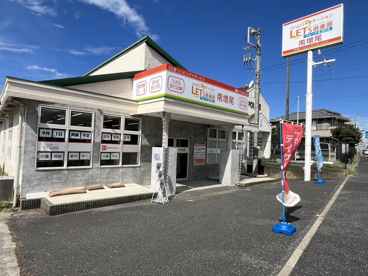オフィス画像