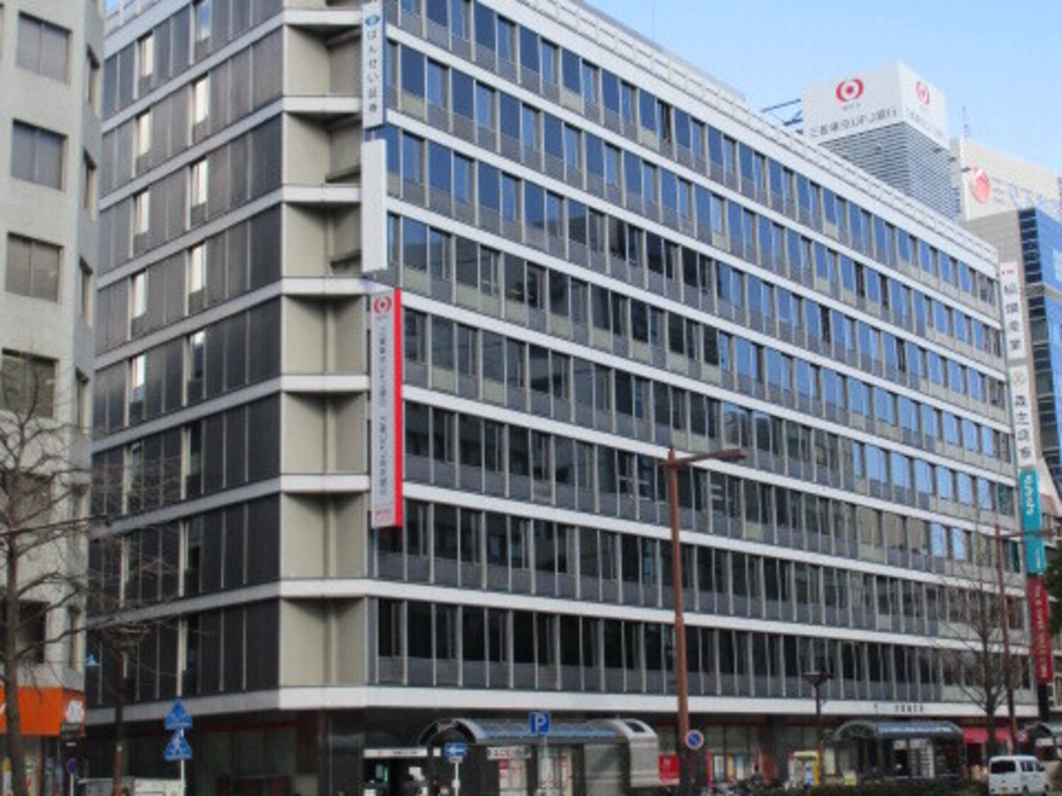 事業所 名古屋支店