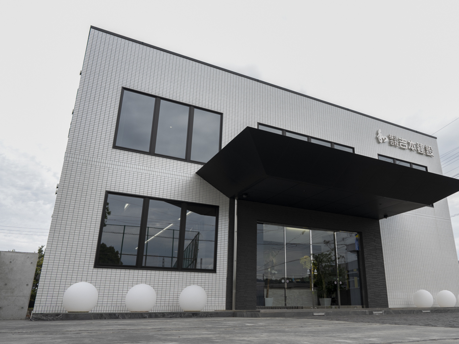 事業所 本社