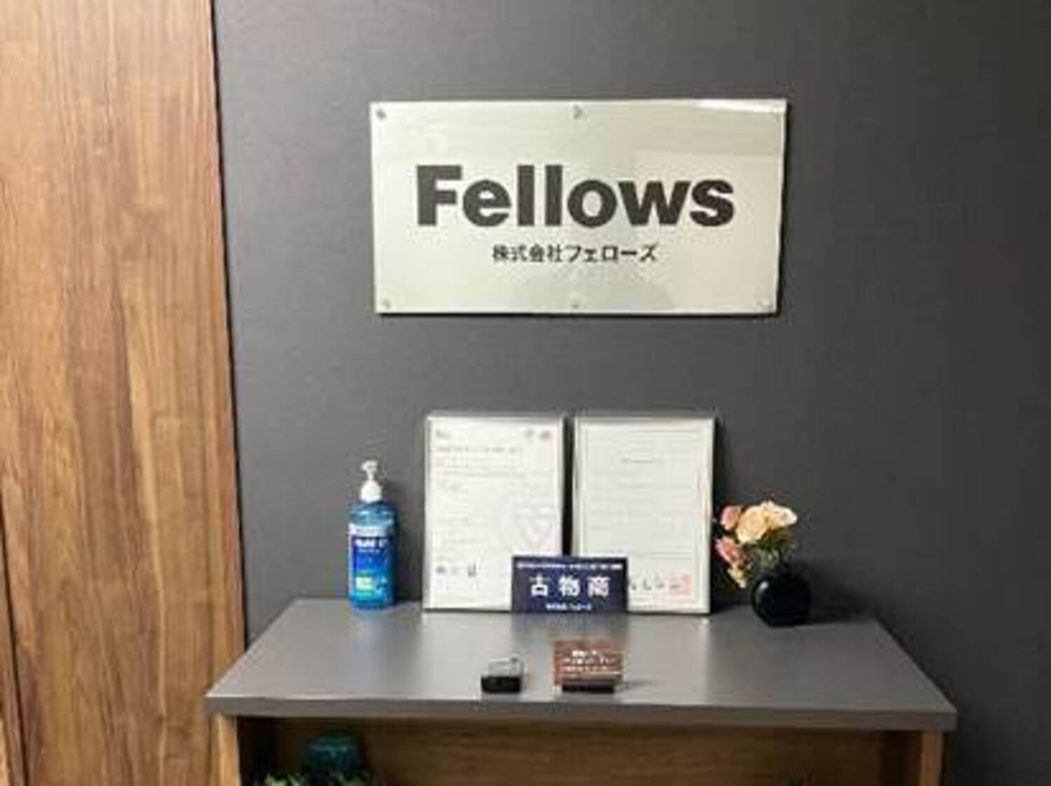 オフィス画像