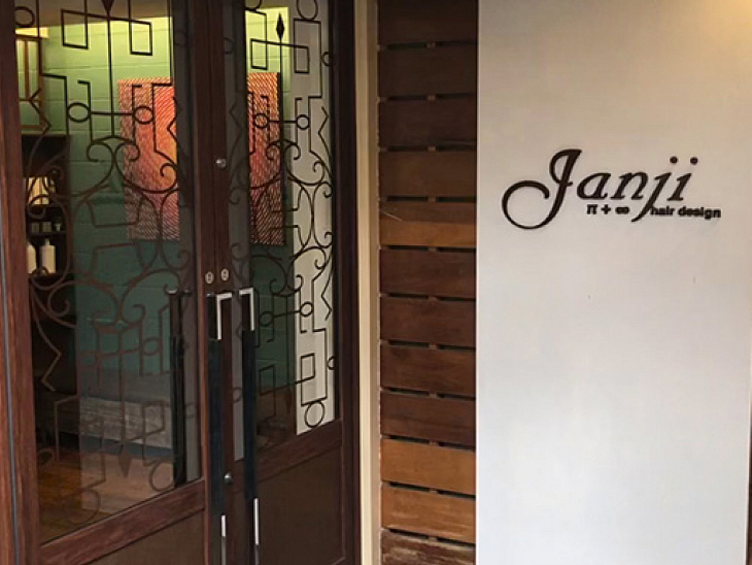 事業所 Janji松原店