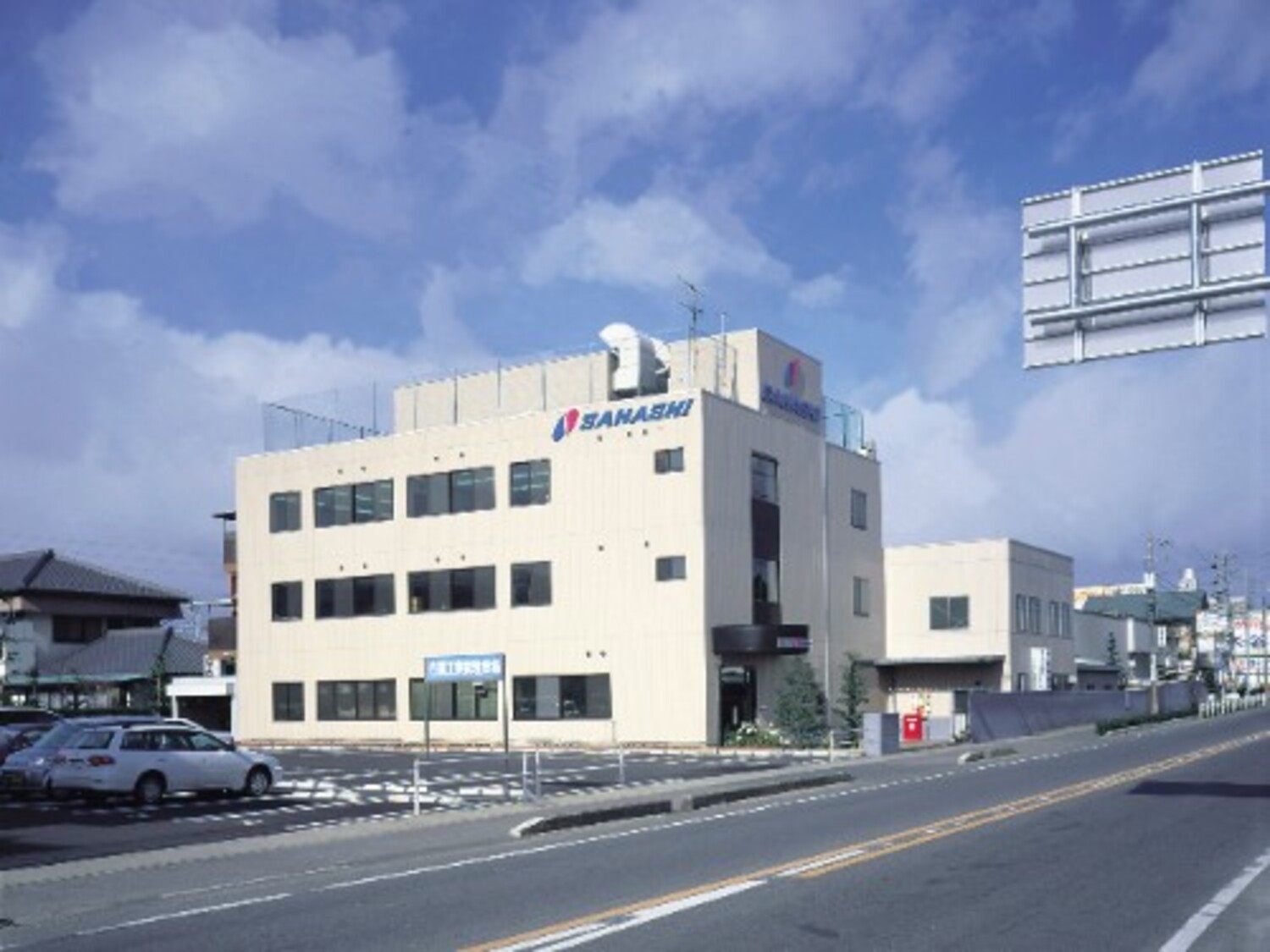 事業所 本社/小牧工場