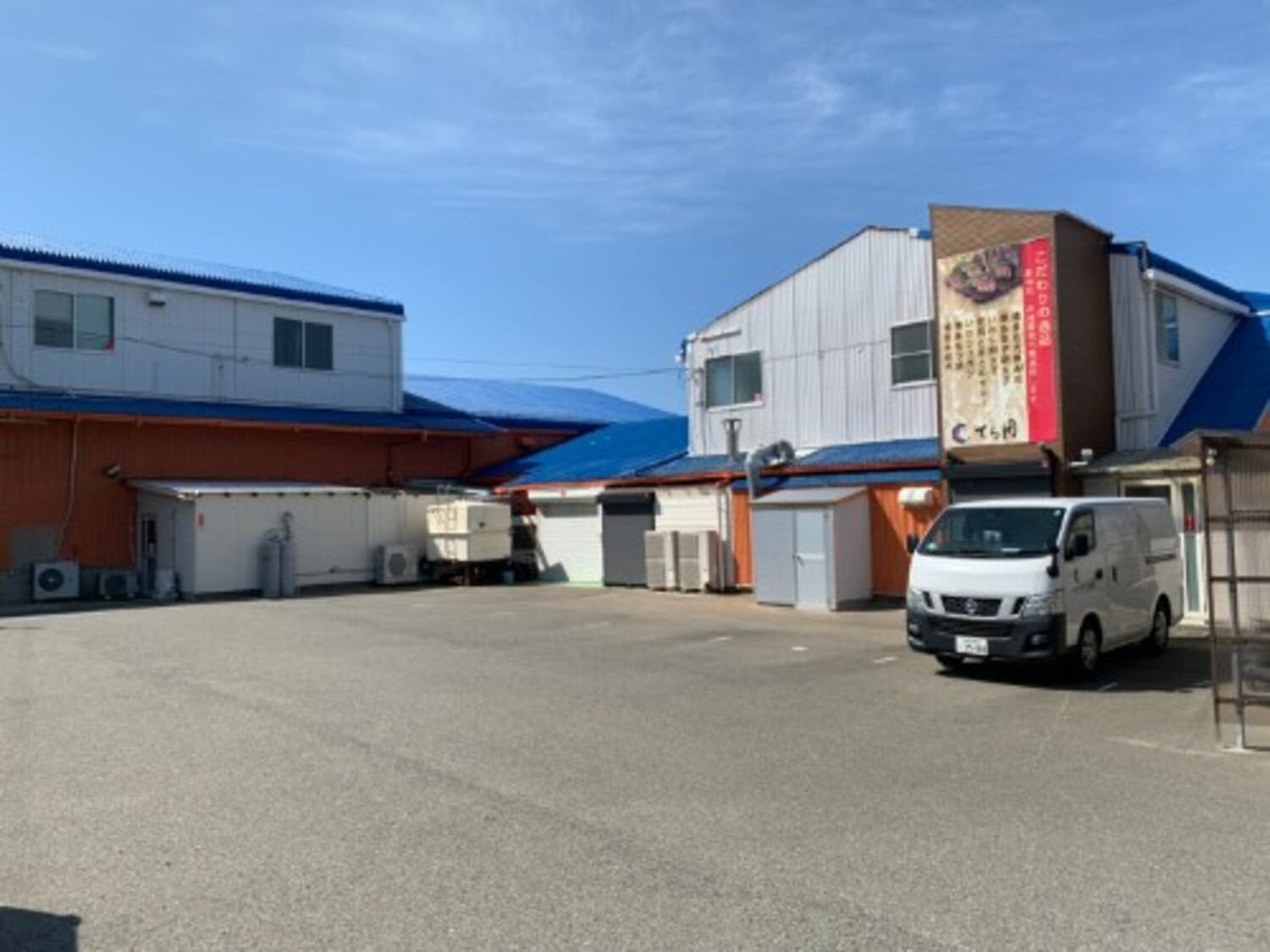 事業所 株式会社てら岡　新宮工場