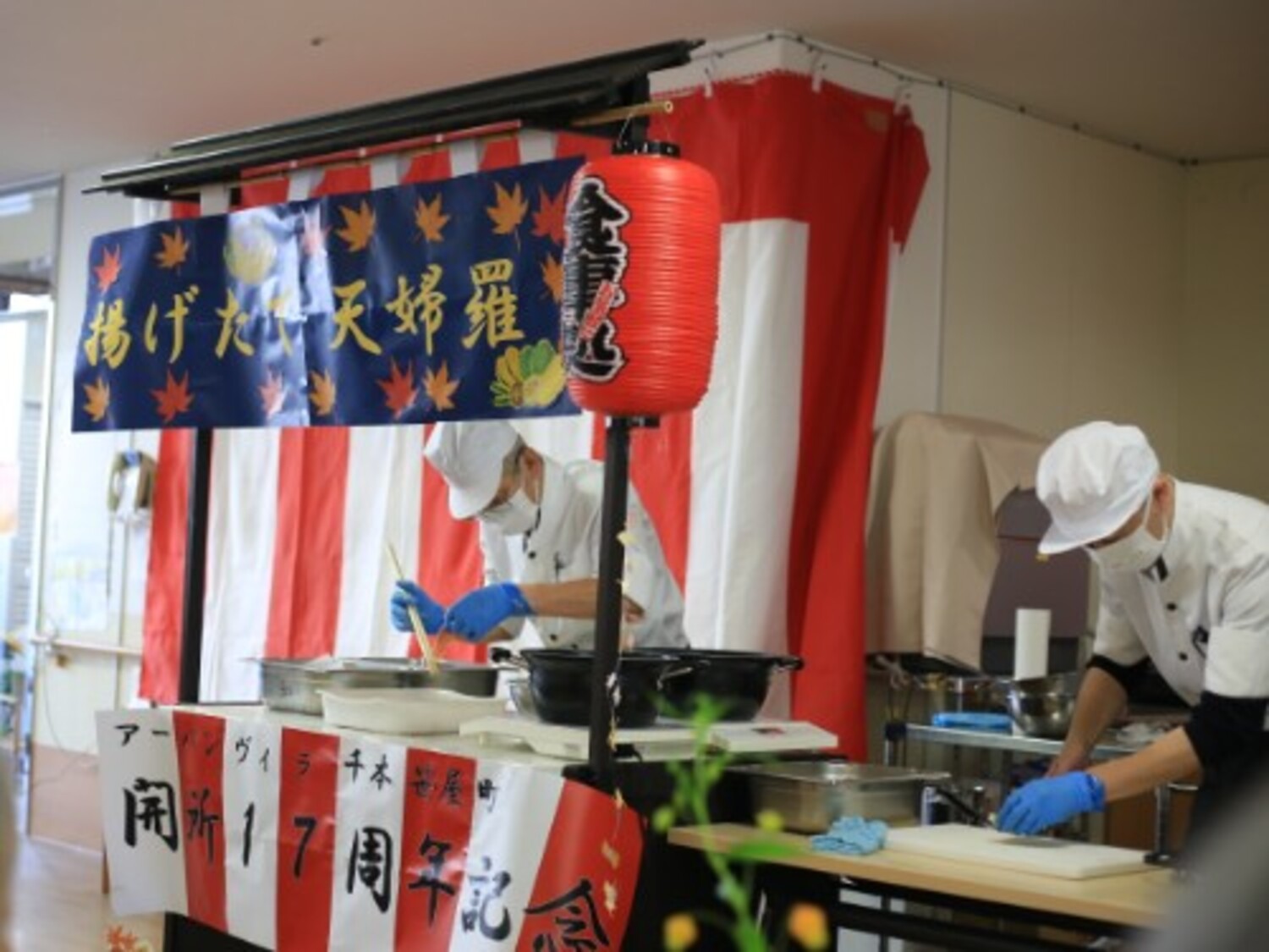 事業所 アーバンヴィラ千本笹屋町