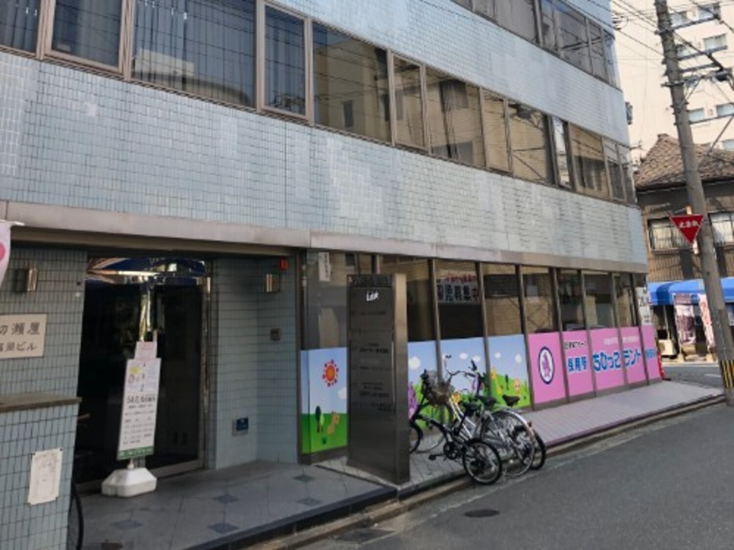 事業所 福岡営業所