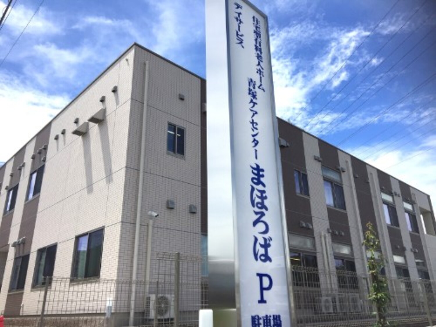 オフィス画像