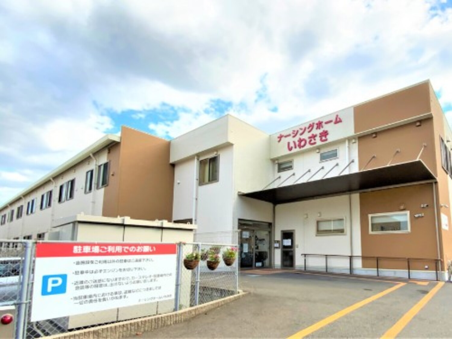 オフィス画像
