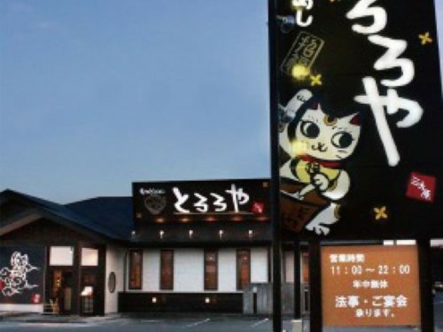 オフィス画像