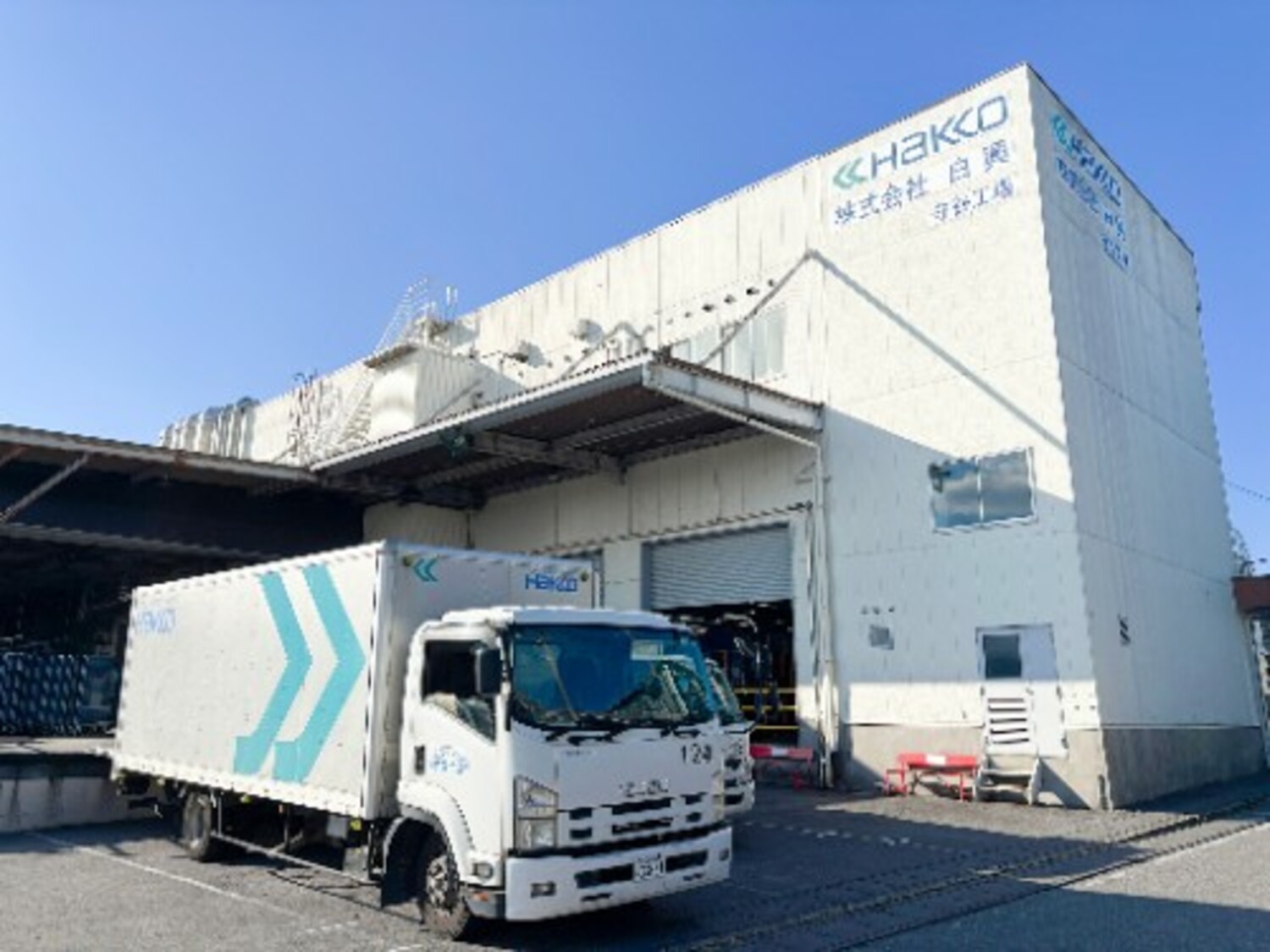 事業所 守谷工場