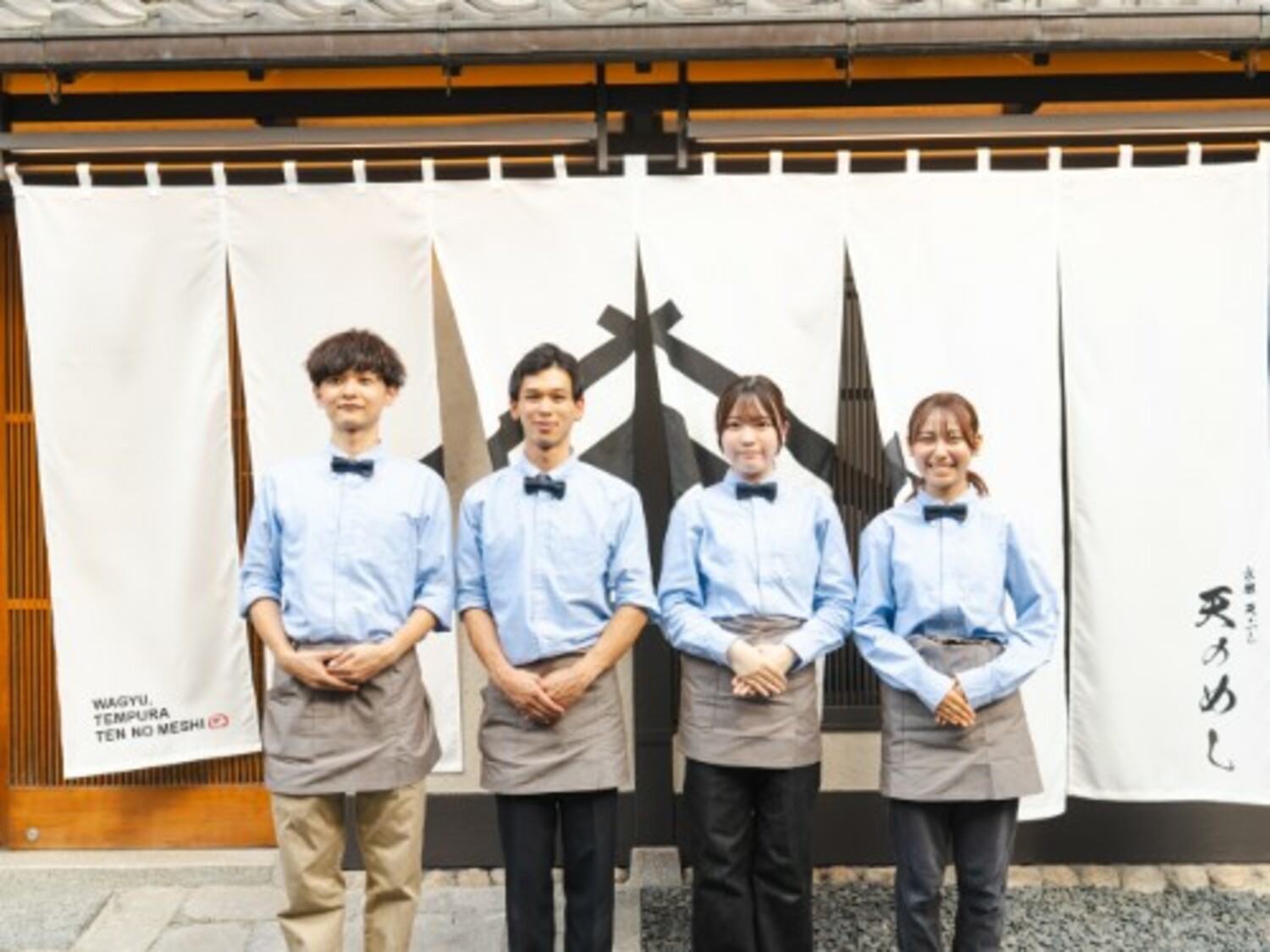 事業所 京都 天ぷら 天のめし 三条河原町店