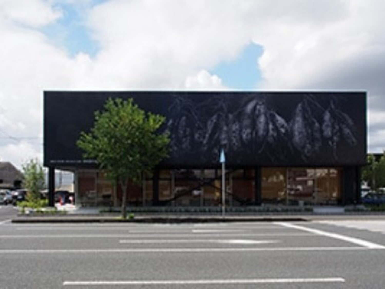 事業所 芋屋金次郎　卸団地店