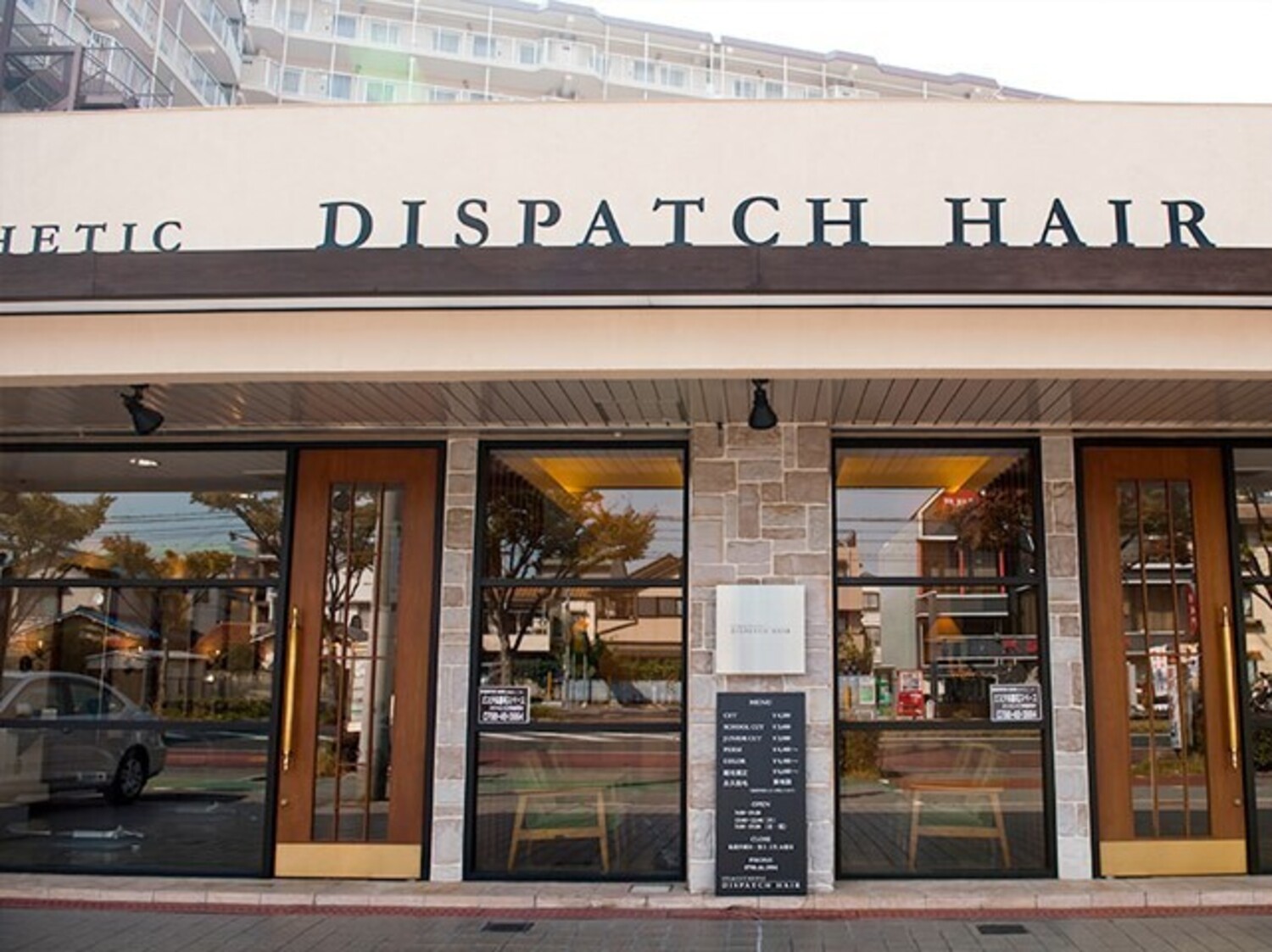 事業所 DISPATCH HAIR 甲子園本店