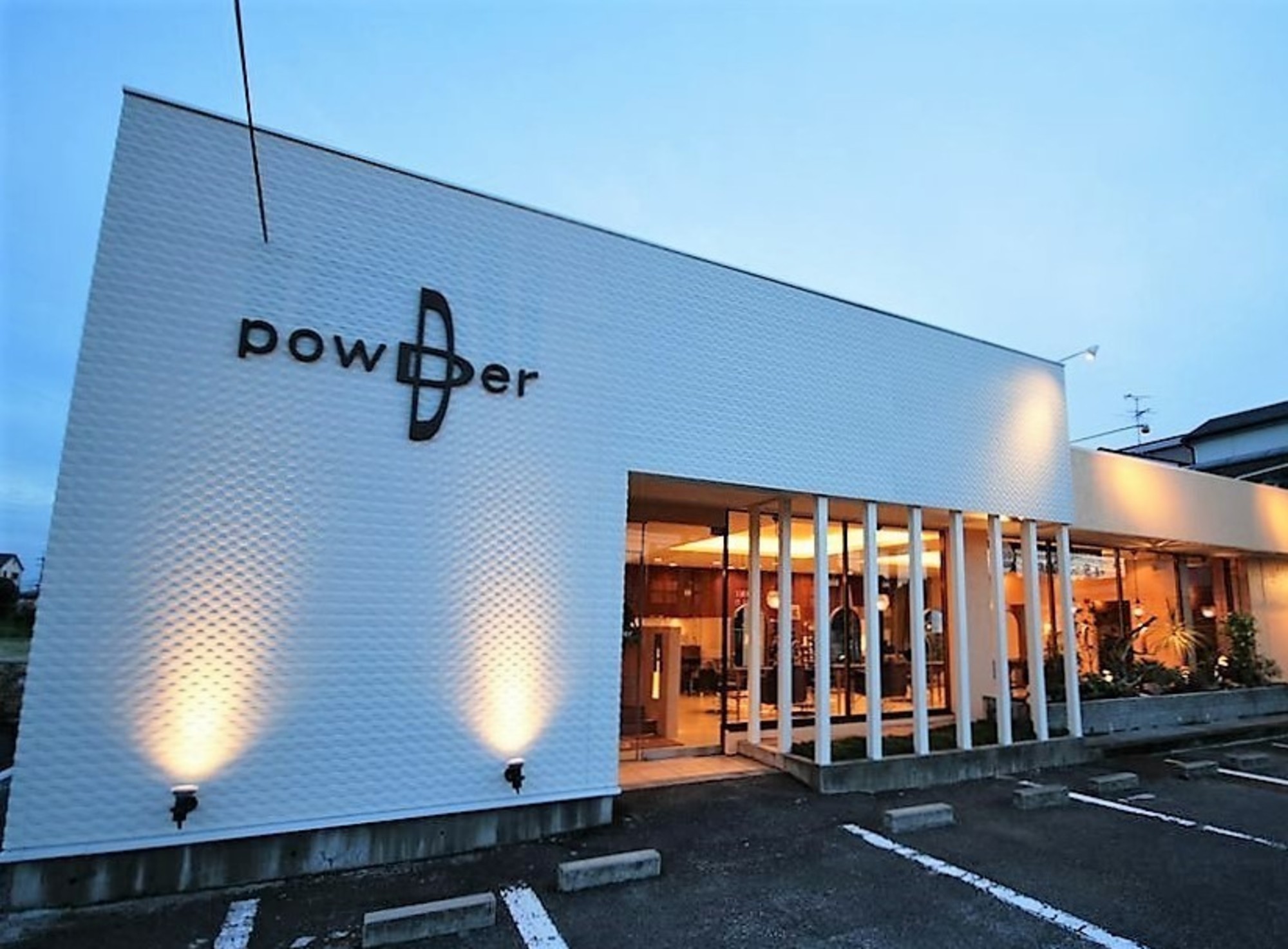 事業所 powDer