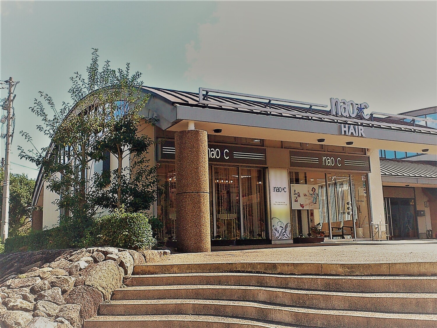 事業所 nao*c 田原台店