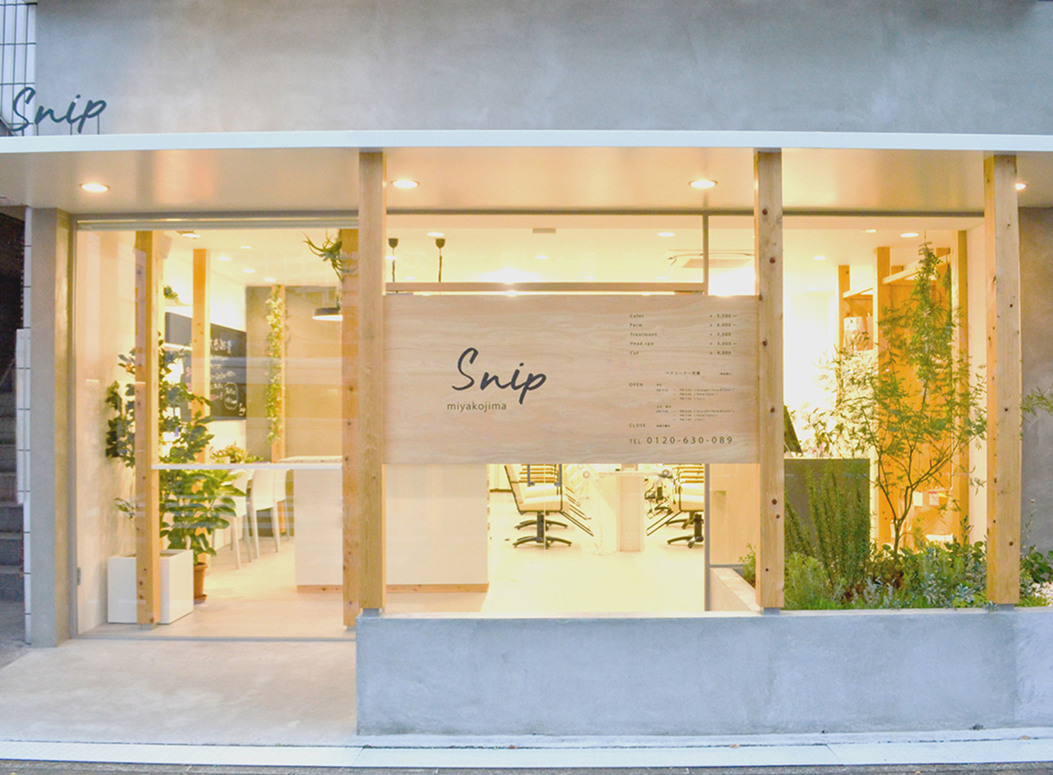 事業所 Snip miyakojima