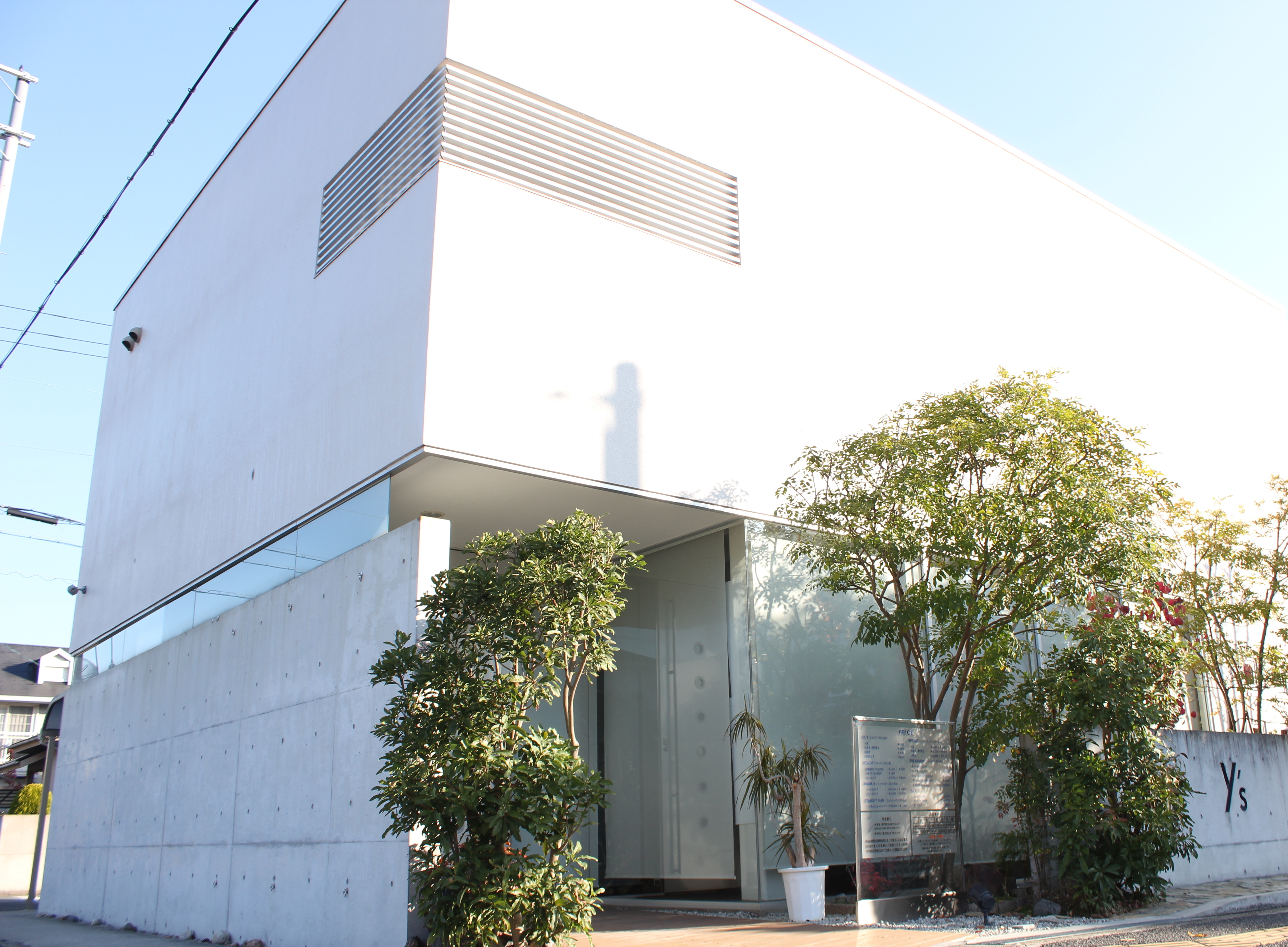 事業所 TAKANOHARA