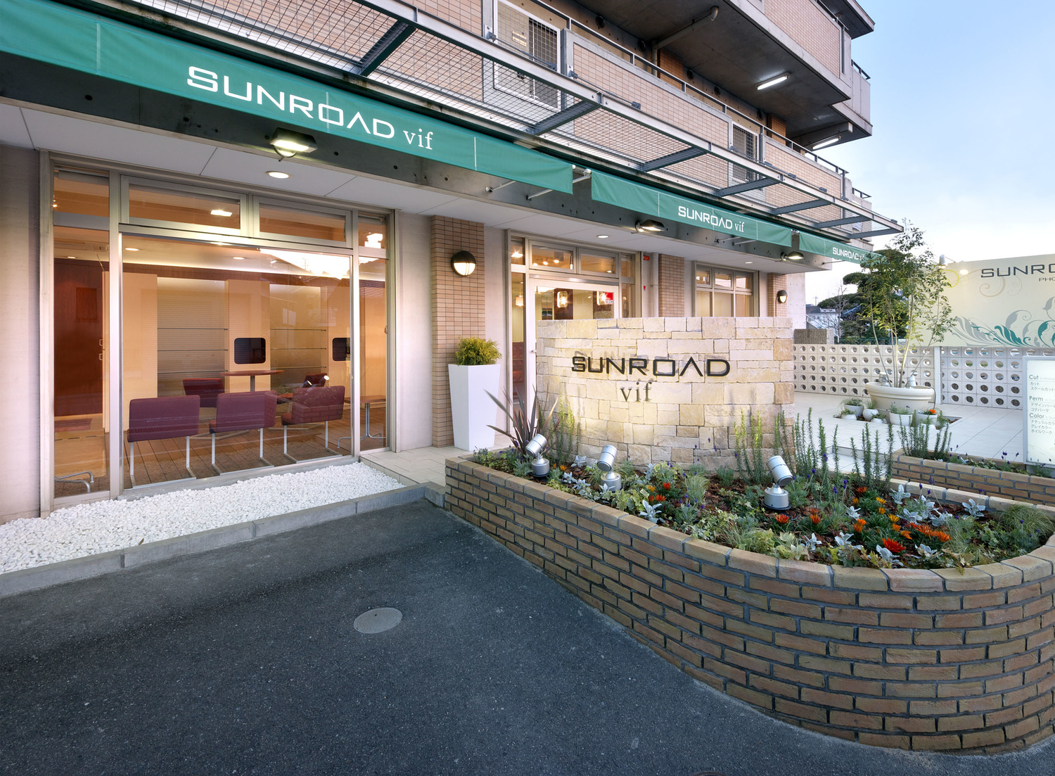 事業所 SUNROAD vif