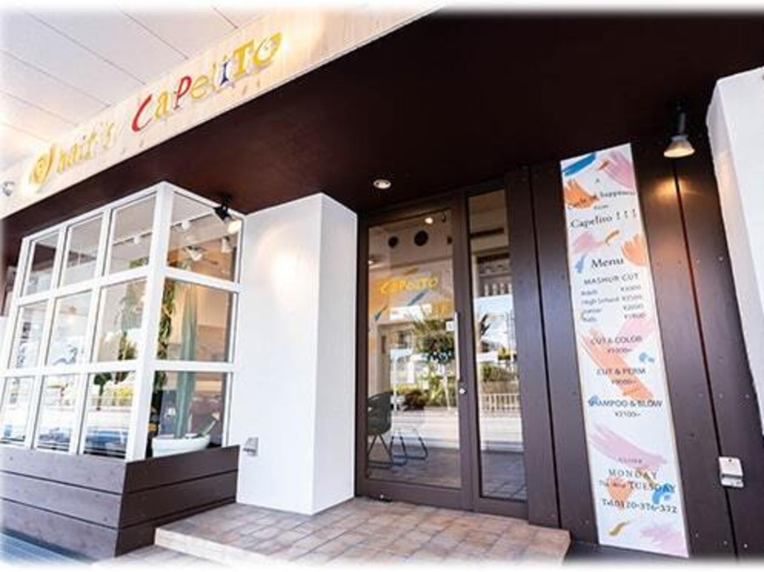 事業所 hair`s capelito