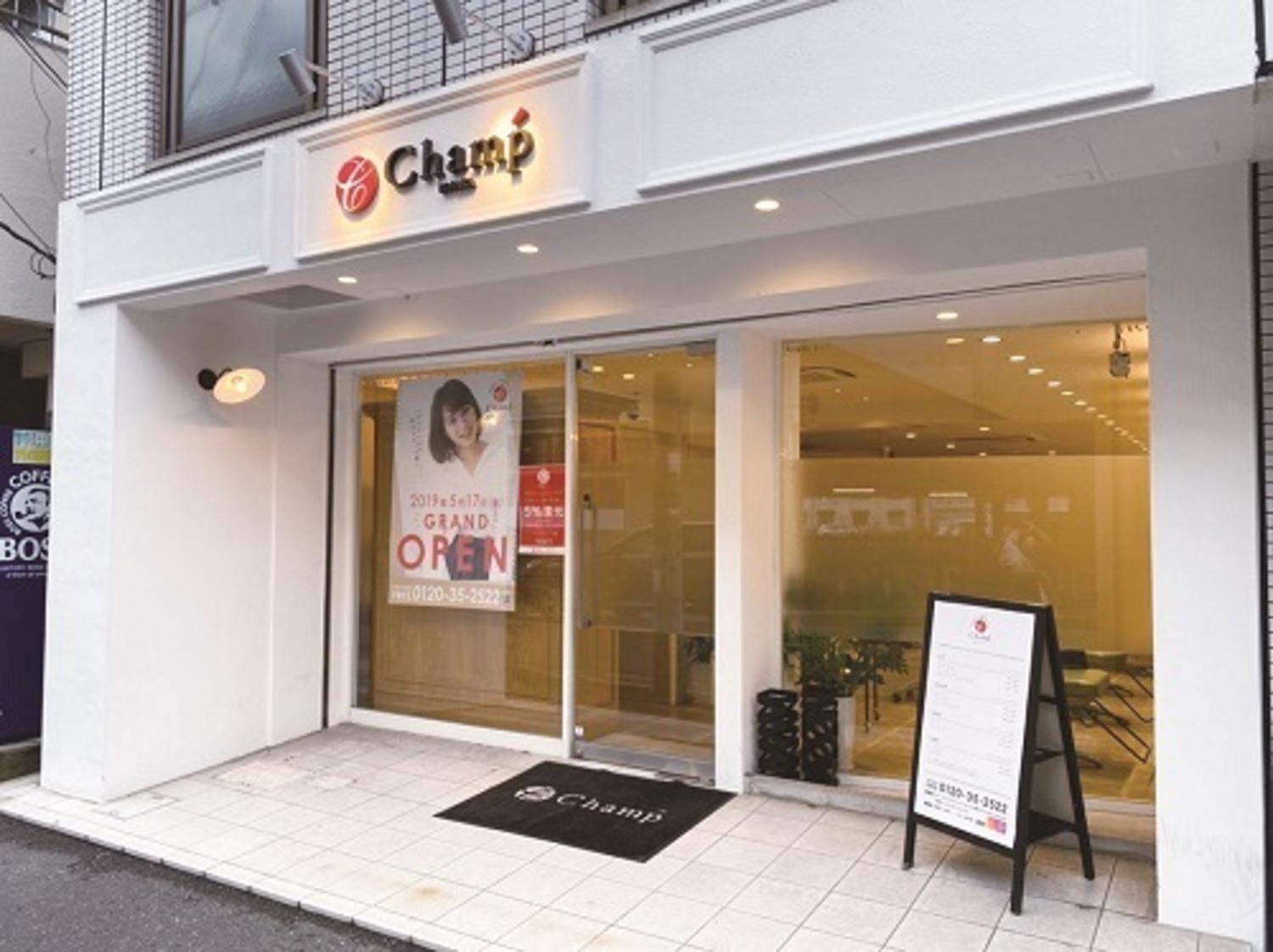 事業所 Champ小阪店