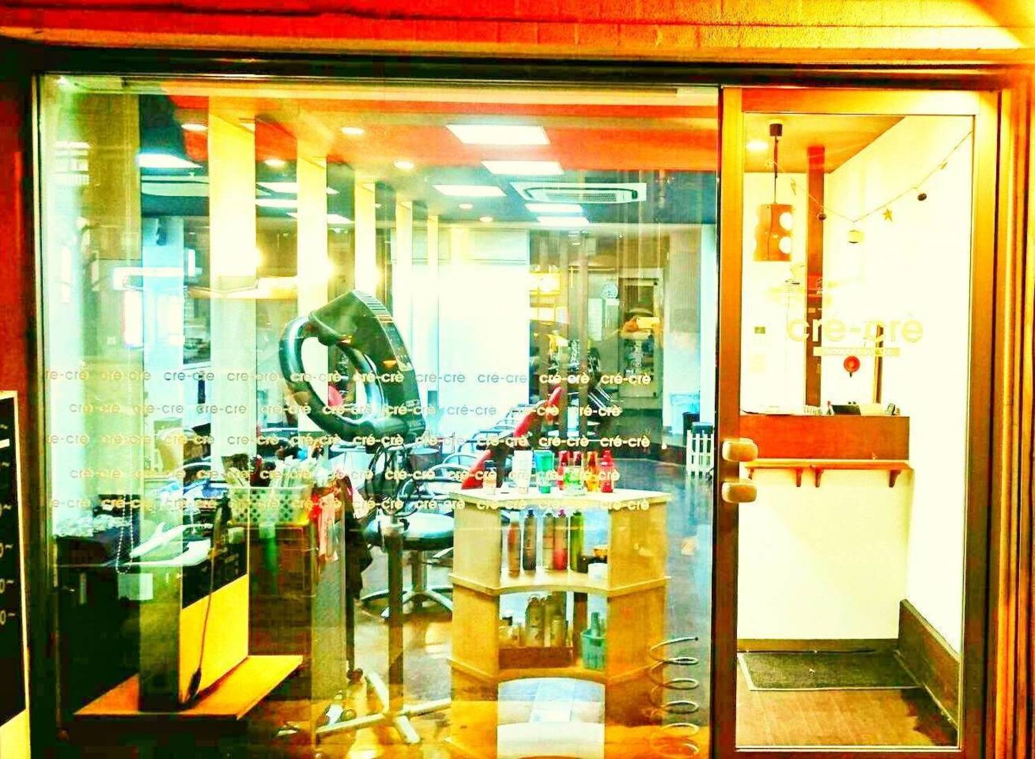 事業所 cre-cre玉出店