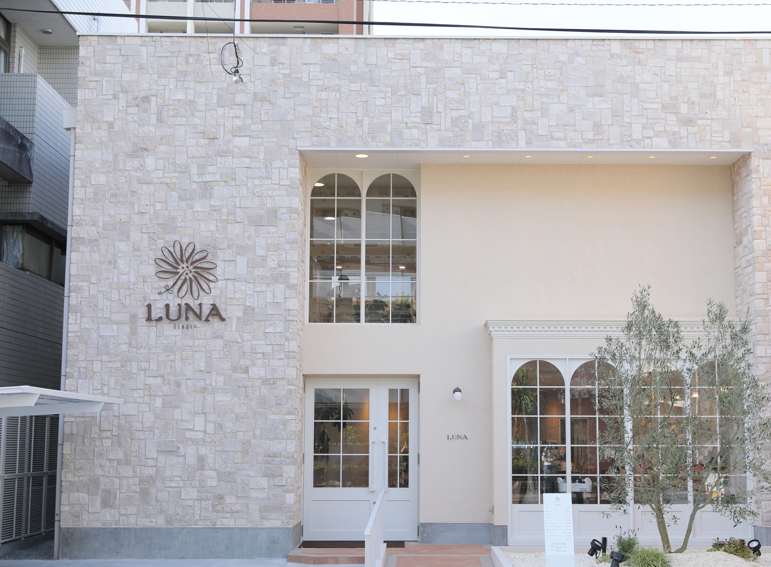 事業所 LUNA