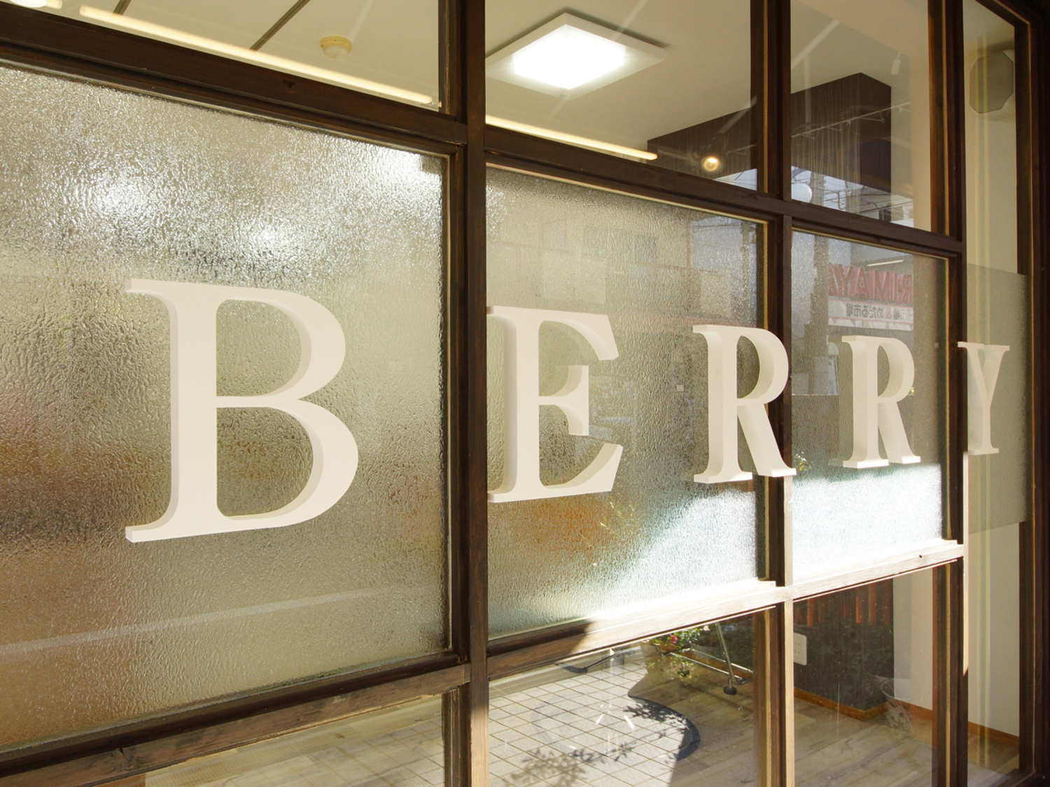 事業所 hairsBERRY あびこ店