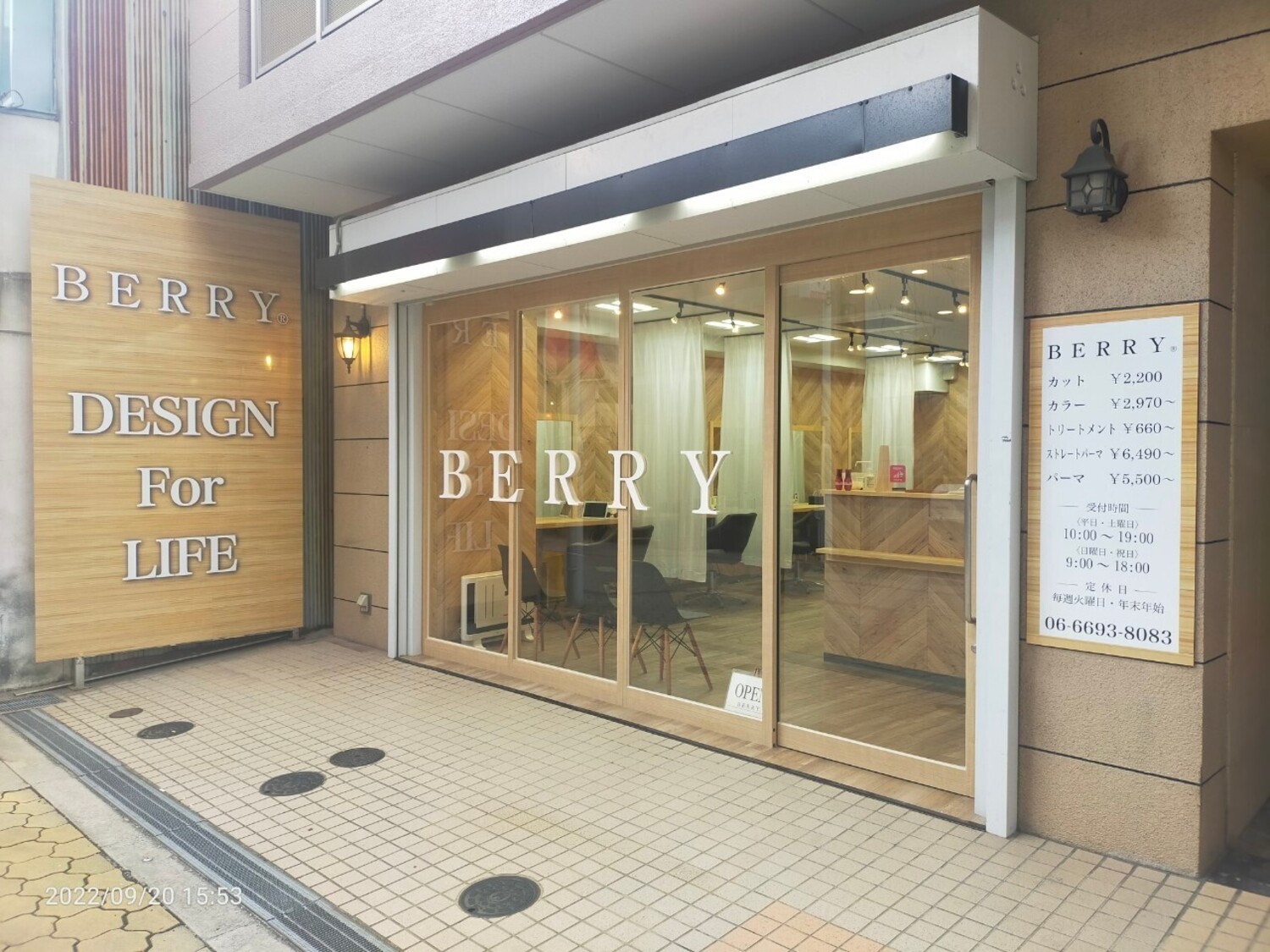 事業所 hairsBERRY 長居店
