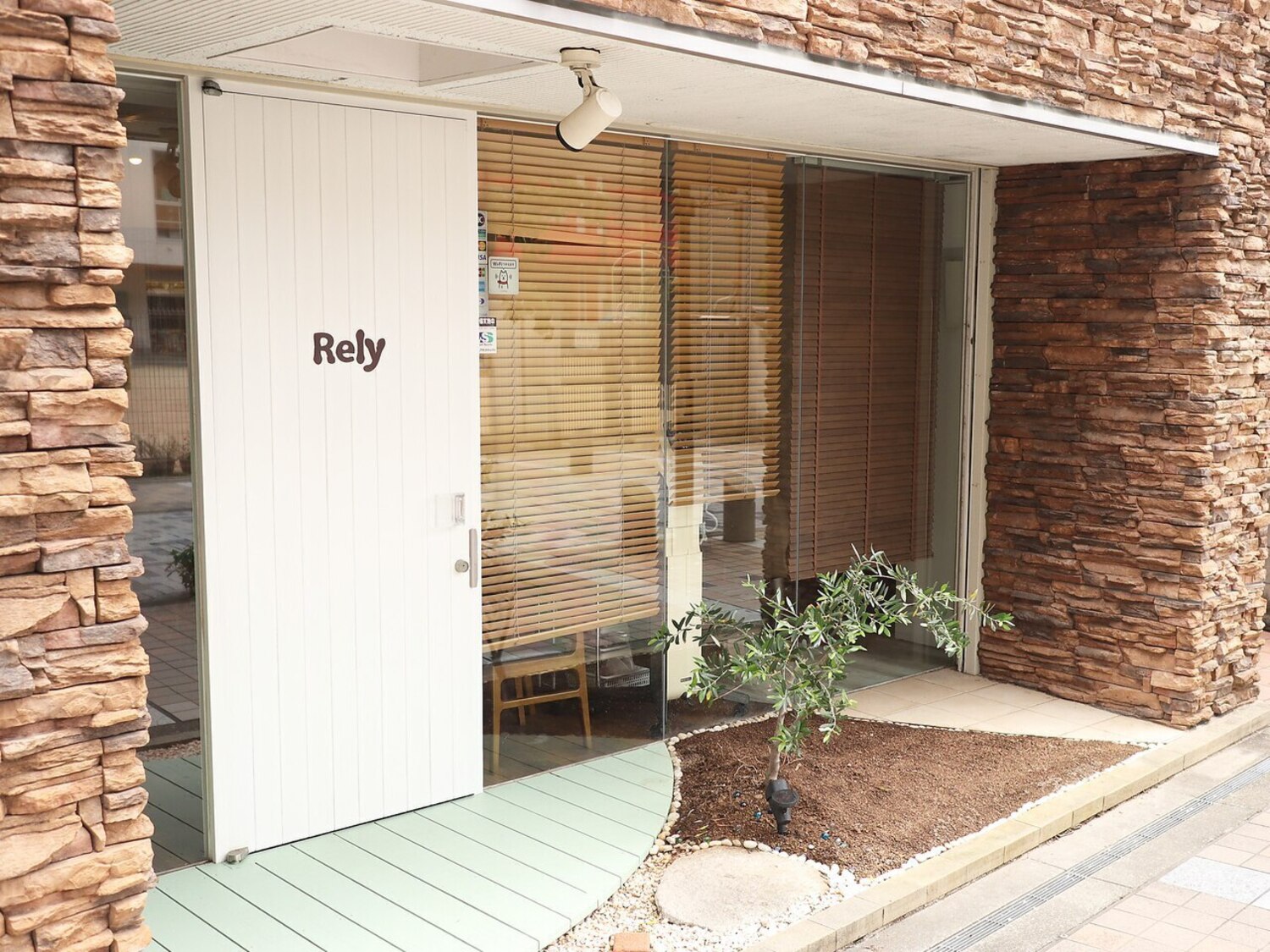 事業所 Rely