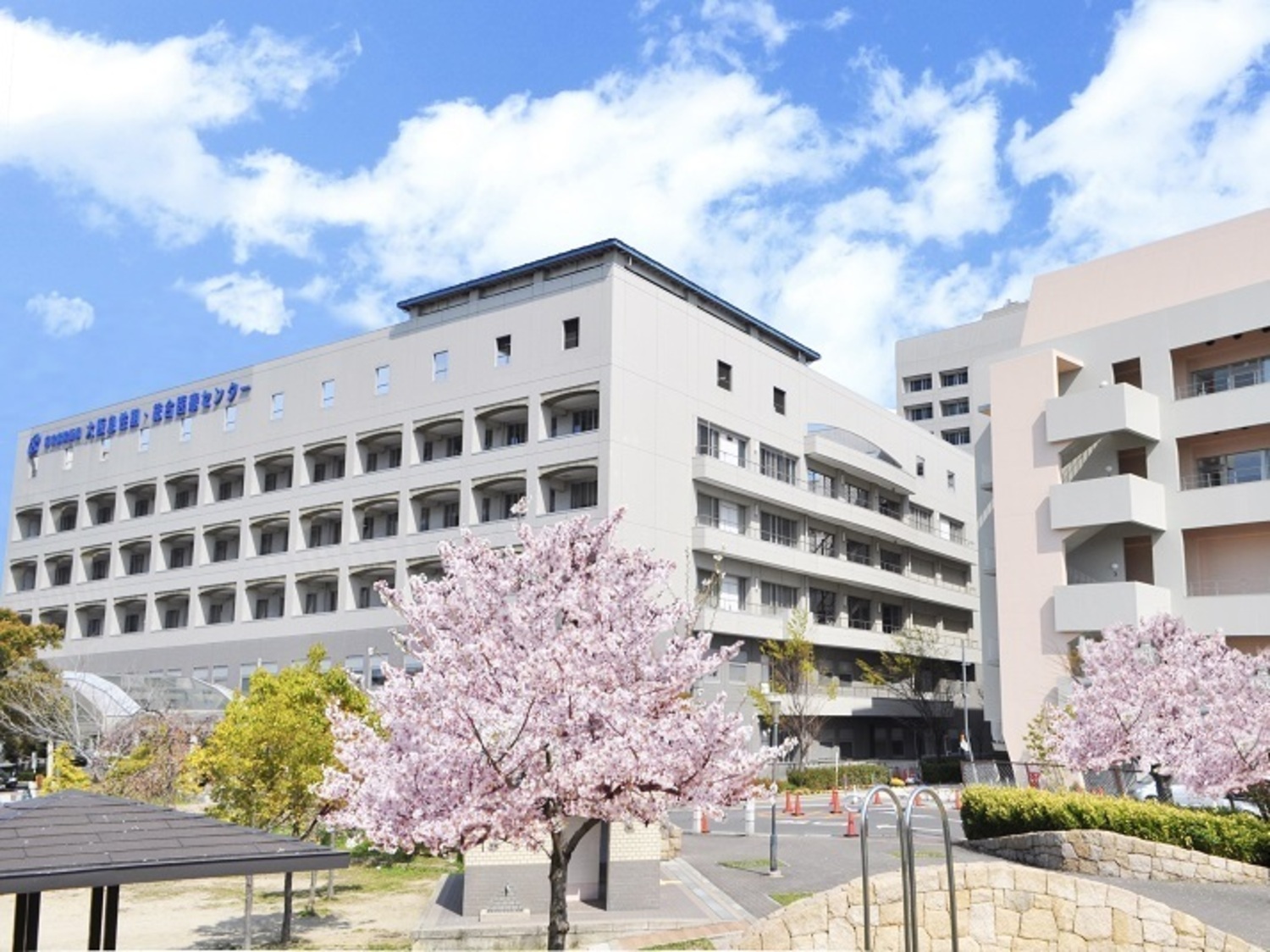 事業所 大阪急性期・総合医療センター