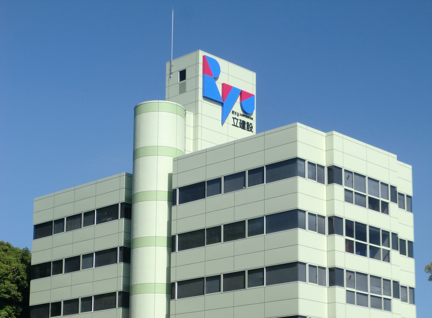 事業所 立建設株式会社(本社)