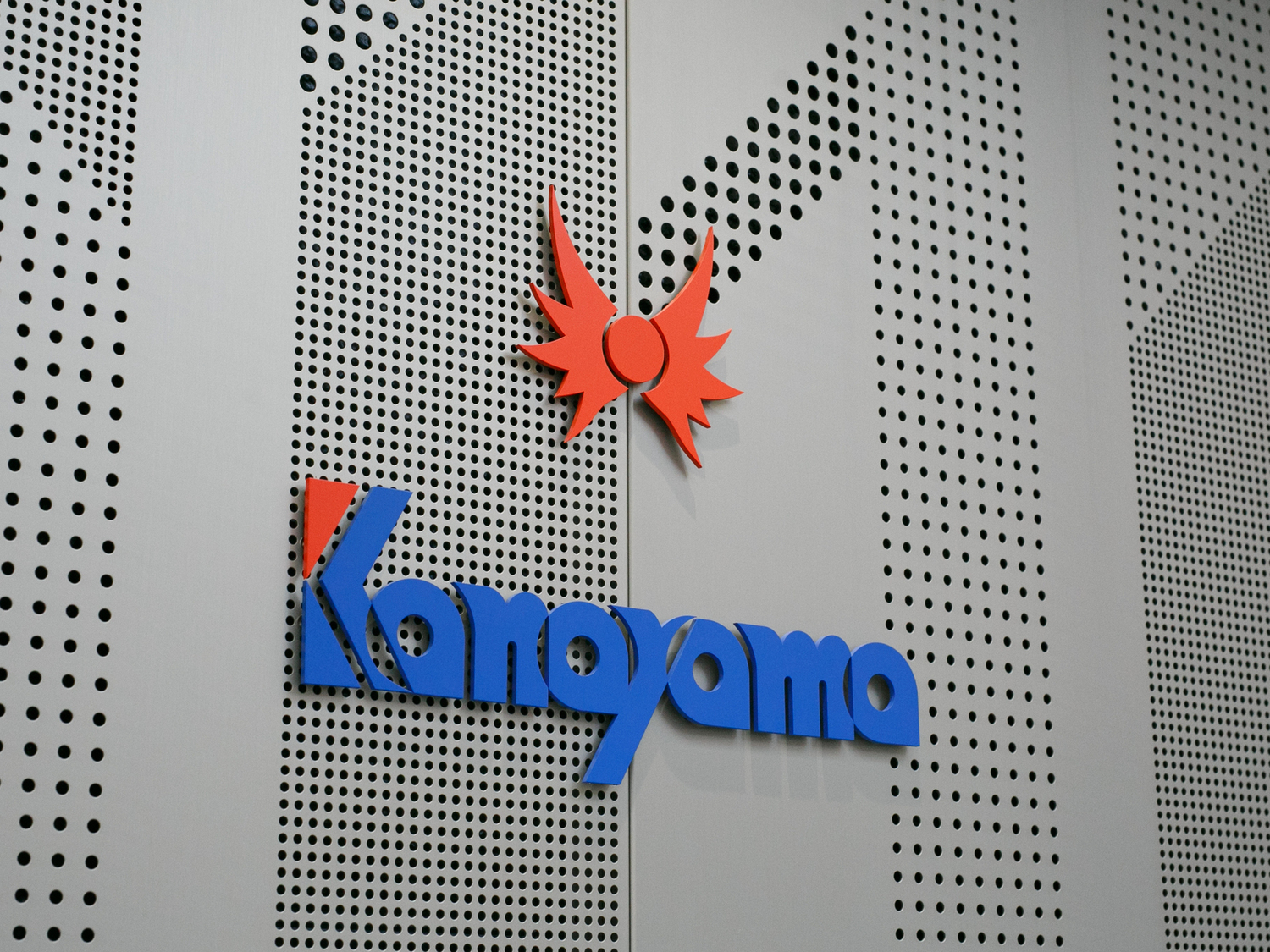 事業所 株式会社金山工務店