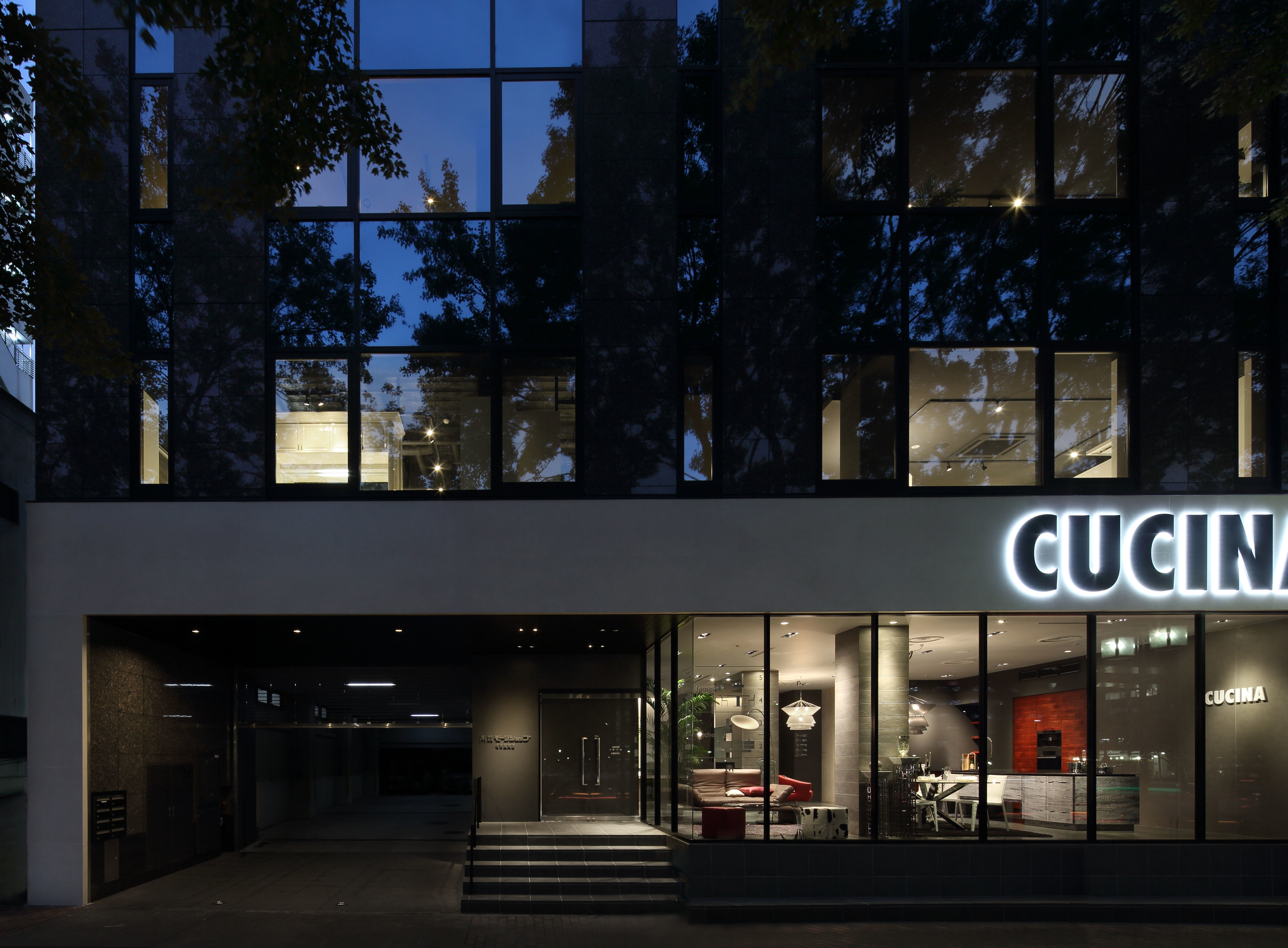 事業所 大阪支店