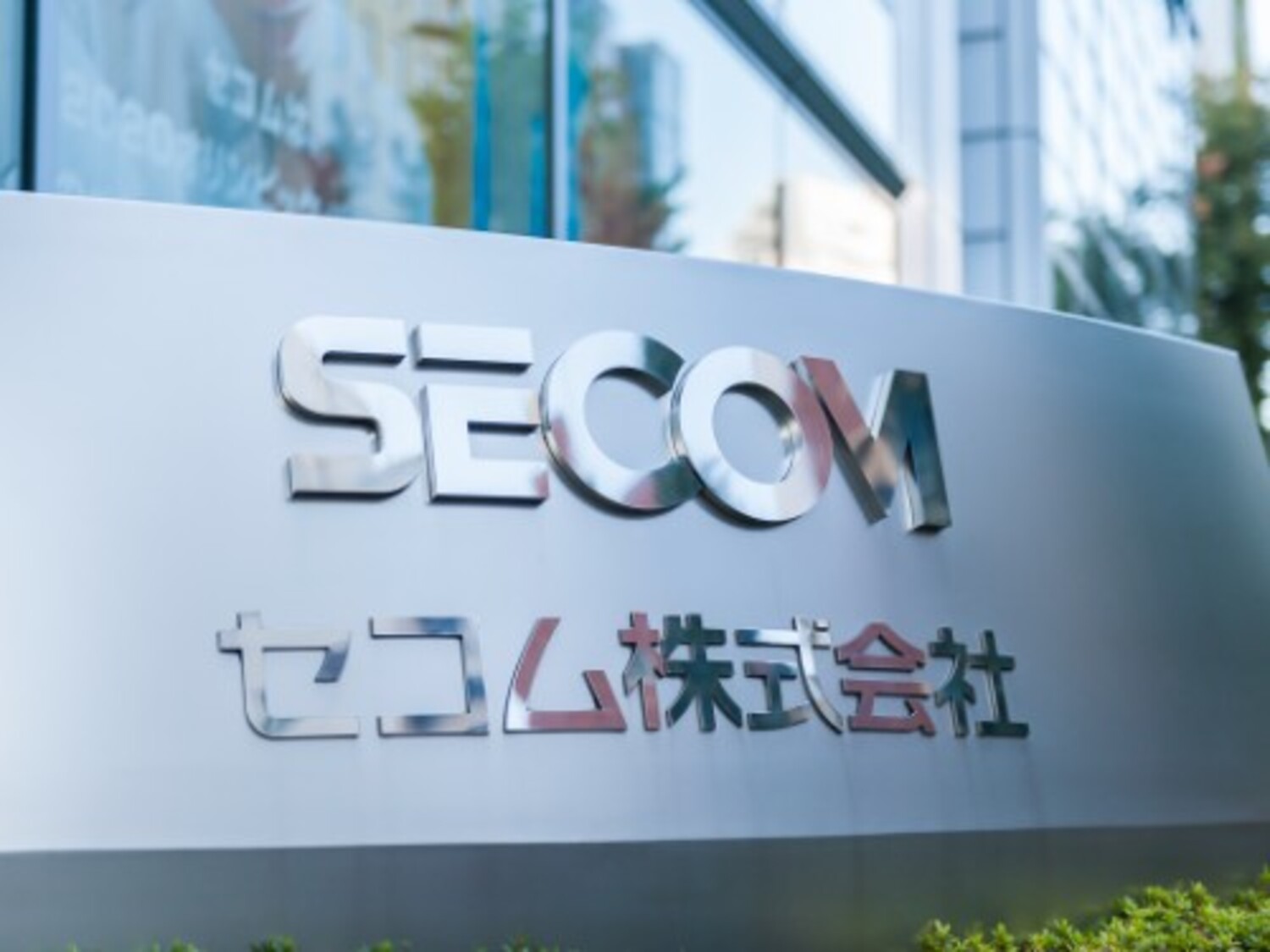 事業所 本社