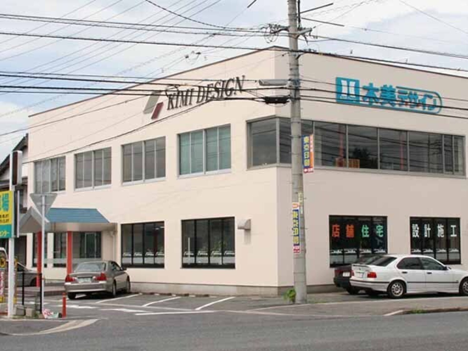 オフィス画像