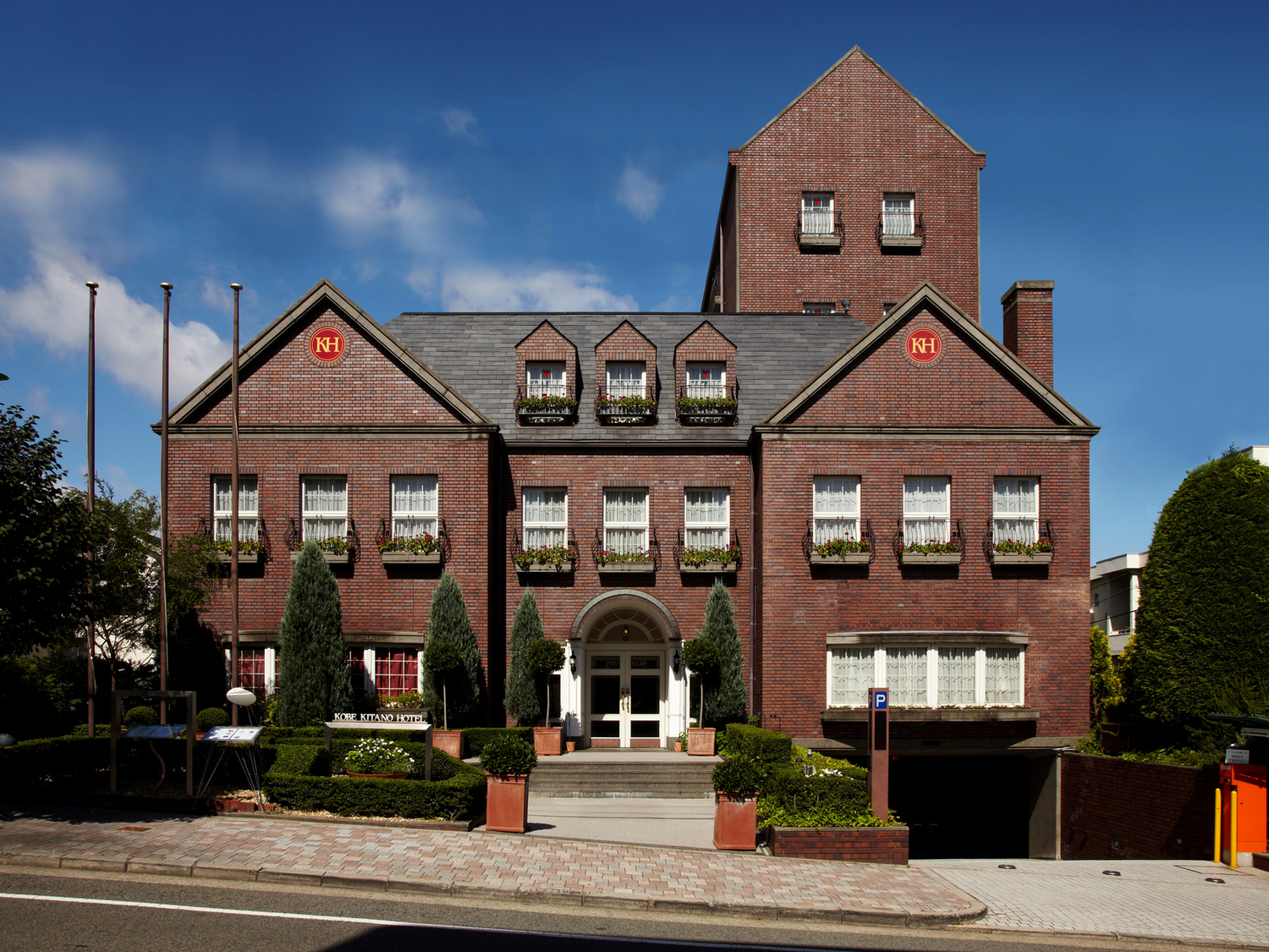 事業所 神戸北野ホテル