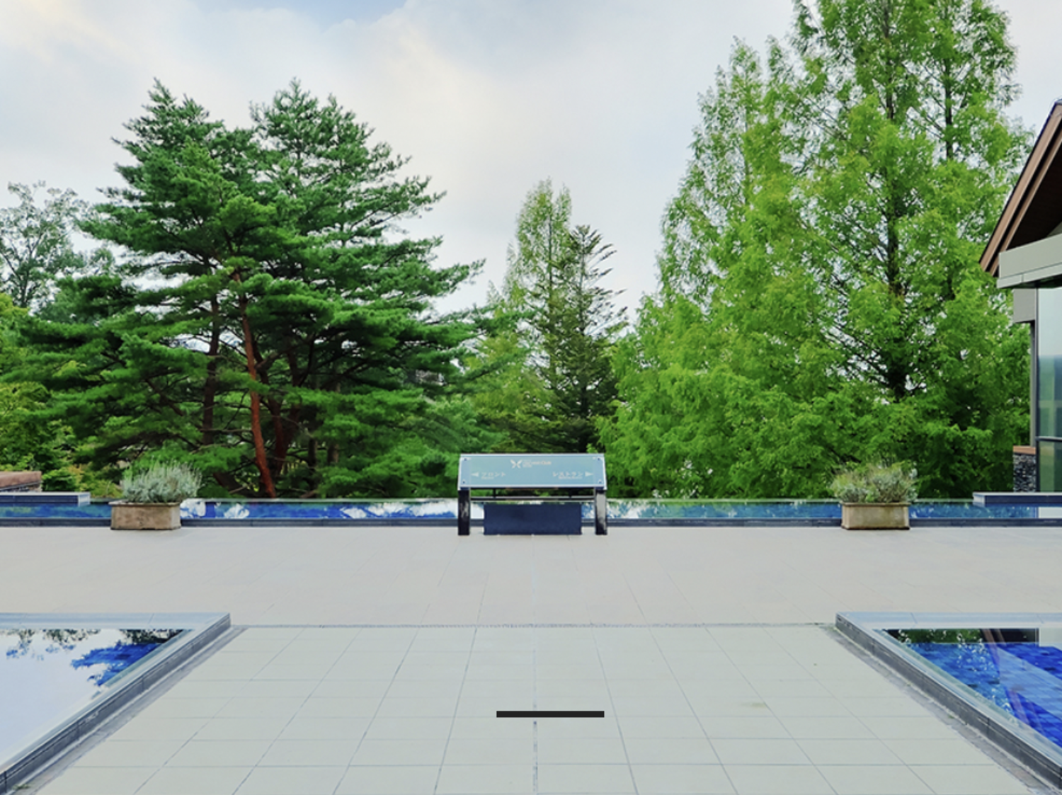 事業所 東急ハーヴェストクラブ那須