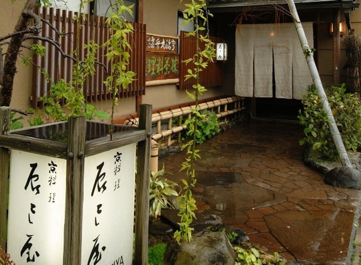 事業所 京・宇治 抹茶料理 辰巳屋